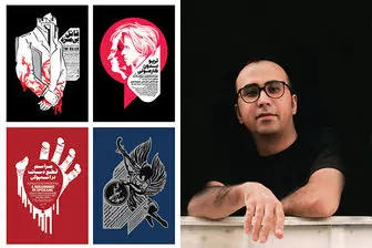 مدال برنز پوسترهای  بلغارستان برای هنرمند ایرانی