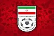 جلسه هیئت رئیسه فدراسیون فوتبال فردا برگزار می‌شود
