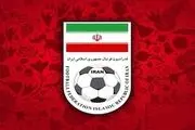جلسه هیئت رئیسه فدراسیون فوتبال فردا برگزار می‌شود
