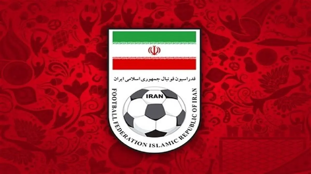 جلسه هیئت رئیسه فدراسیون فوتبال فردا برگزار می‌شود
