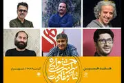 تازه ترین خبرها از جشنواره تئاتر مقاومت