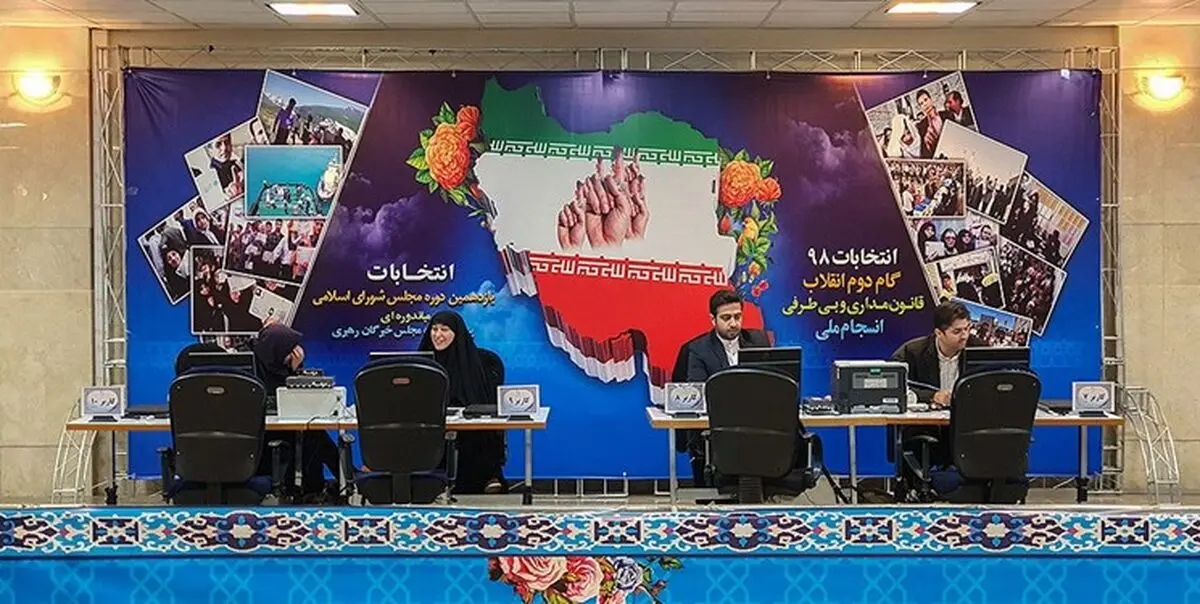 تعداد ثبت‌نام‌کنندگان انتخابات مجلس تا ساعت 14 بیش از 550 نفر بود