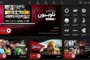 راه‌اندازی صفحه ویژه فلسطین در تلوبیون