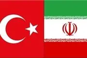 درخواست ایران از سازمان بازرسی ترکیه