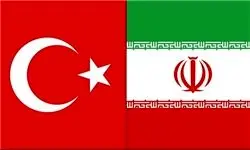 درخواست ایران از سازمان بازرسی ترکیه
