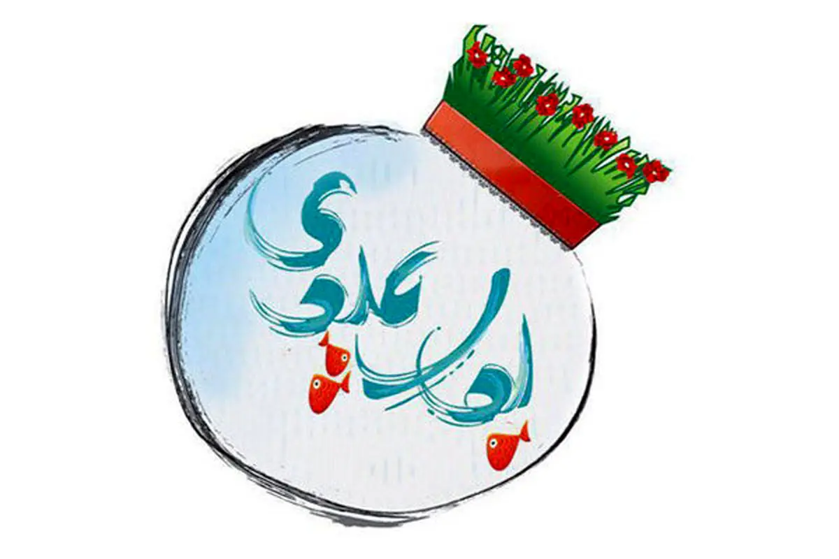 بهترین تیتراژ نوروز معرفی شد