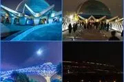 چراغ‌های «گنبد مینا» و «پل طبیعت تهران» امشب خاموش می‌شود