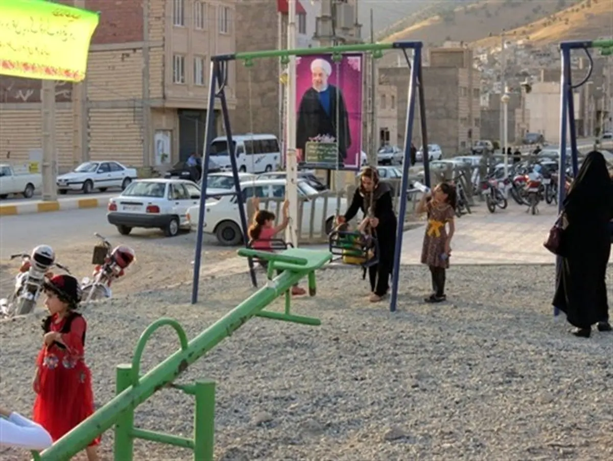 تنها شهربازی شهر سروآباد پلمپ شد