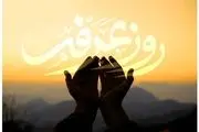 بسته تخفیفی رومینگ ایرانسل ویژه روز عرفه تا ایام محرم ۱۴۰۴