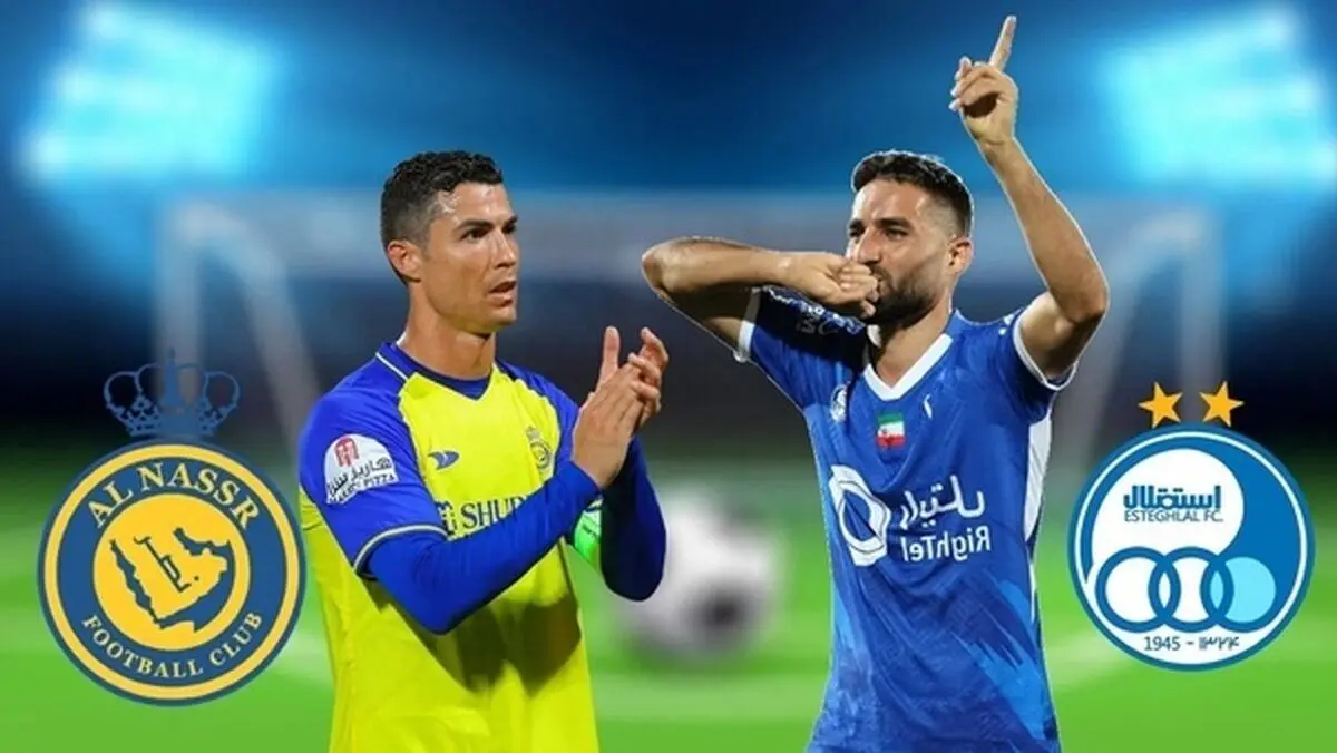 خط و نشان ستاره النصر برای استقلال