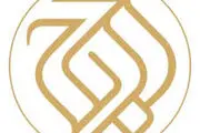 پخش ۴ مستند از تلویزیون به مناسبت ایام ارتحال امام خمینی (ره) 

