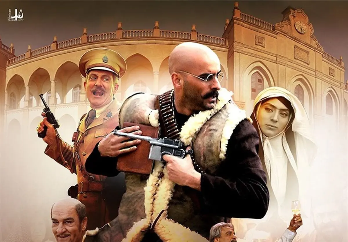 آغاز اکران «یتیم خانه ایران»