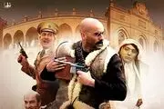 آغاز اکران «یتیم خانه ایران»
