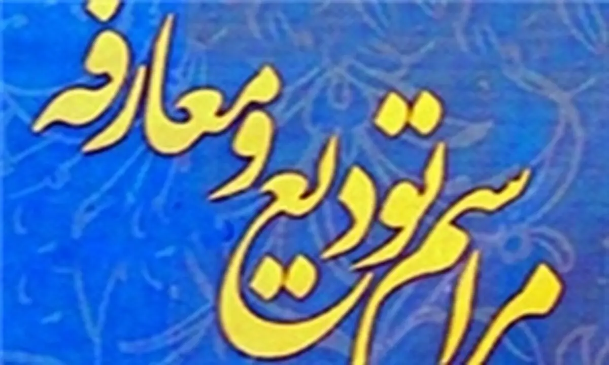 دادستان جدید بردسکن معرفی شد