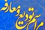 دادستان جدید بردسکن معرفی شد