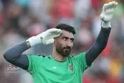  بازگشت بیرانوند به پرسپولیس احتمال دارد