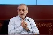 پزشکیان: ما با هم می‌توانیم مشکلات را حل کنیم