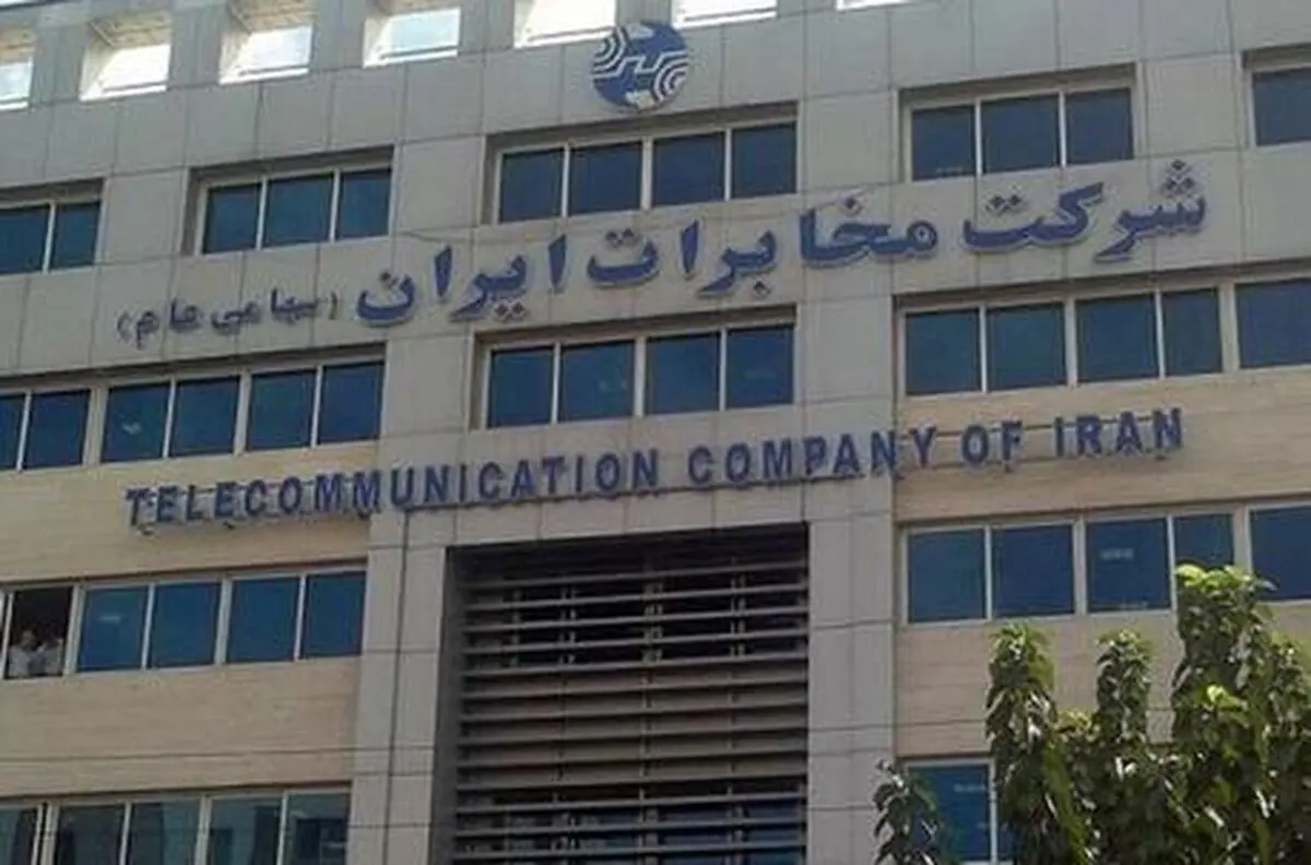 اقدام عحیب مخابرات همزمان با رایگان شدن تلفن ثابت