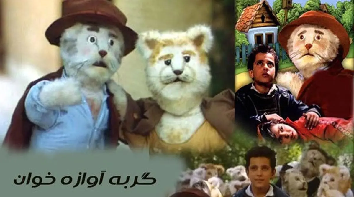 دهه شصتی ها ببینند/یادی از یک فیلم نوستالژیک و خاطره انگیز 