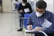 تعویق آزمون کارآموزی وکالت 