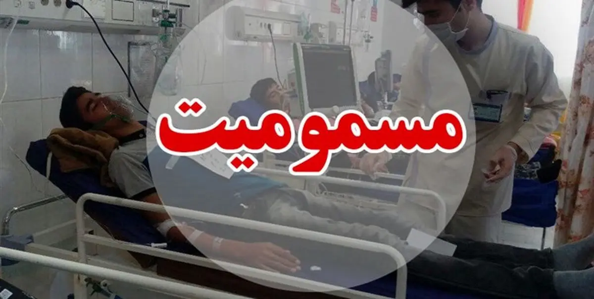 مسمومیت 58 دانشآموز با گاز CO