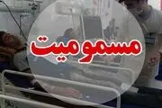 19 نفر با گاز کلر در استخر مسموم شدند