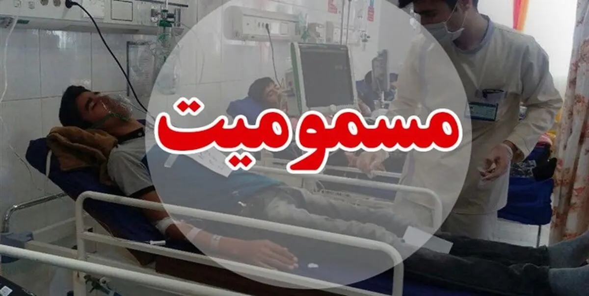 19 نفر با گاز کلر در استخر مسموم شدند