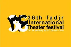 برنامه روز ششم جشنواره تئاتر فجر