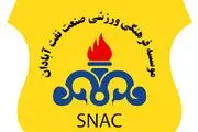 آبادان برای مردم ایران تداعی‌کننده فوتبال است