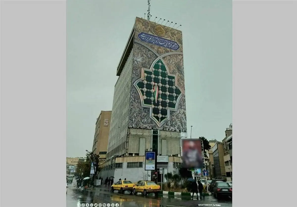  دیوارنگاره جدید میدان جهاد  + عکس