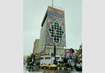  دیوارنگاره جدید میدان جهاد  + عکس
