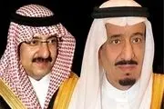 ریاض میزبان حامیان تجزیه عراق