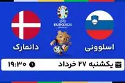 پخش زنده فوتبال اسلوونی - دانمارک ۲۷ خرداد ۱۴۰۳ 
