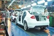 قیمت جدید 8 محصول ایران خودرو طبق فرمول قیمت گذاری شورای رقابت