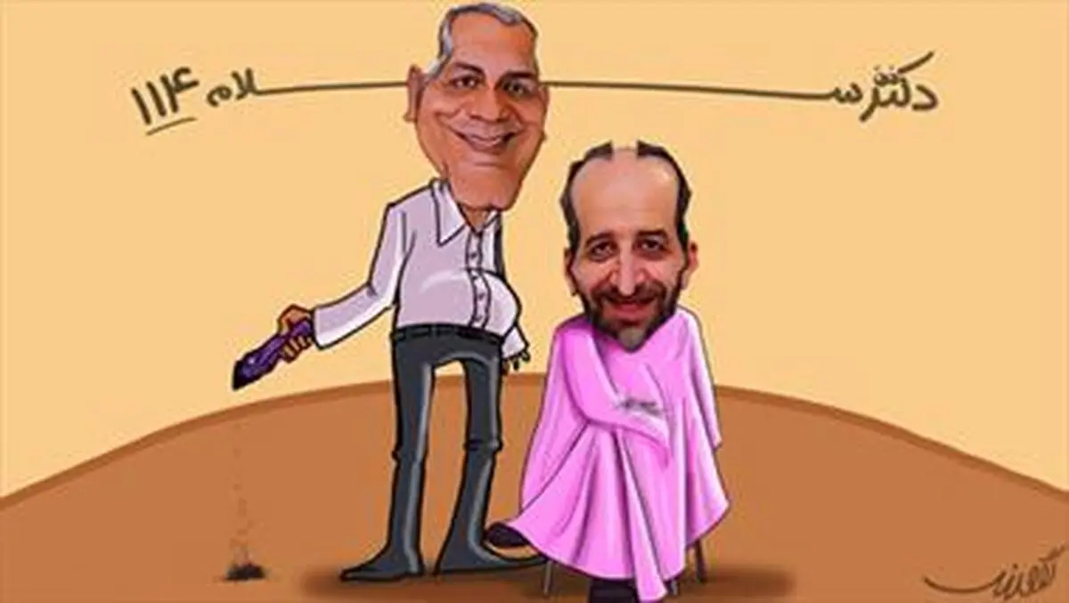 "ابر برجام" جایگزین "آفتاب برجام" شد/دکتر سلام
