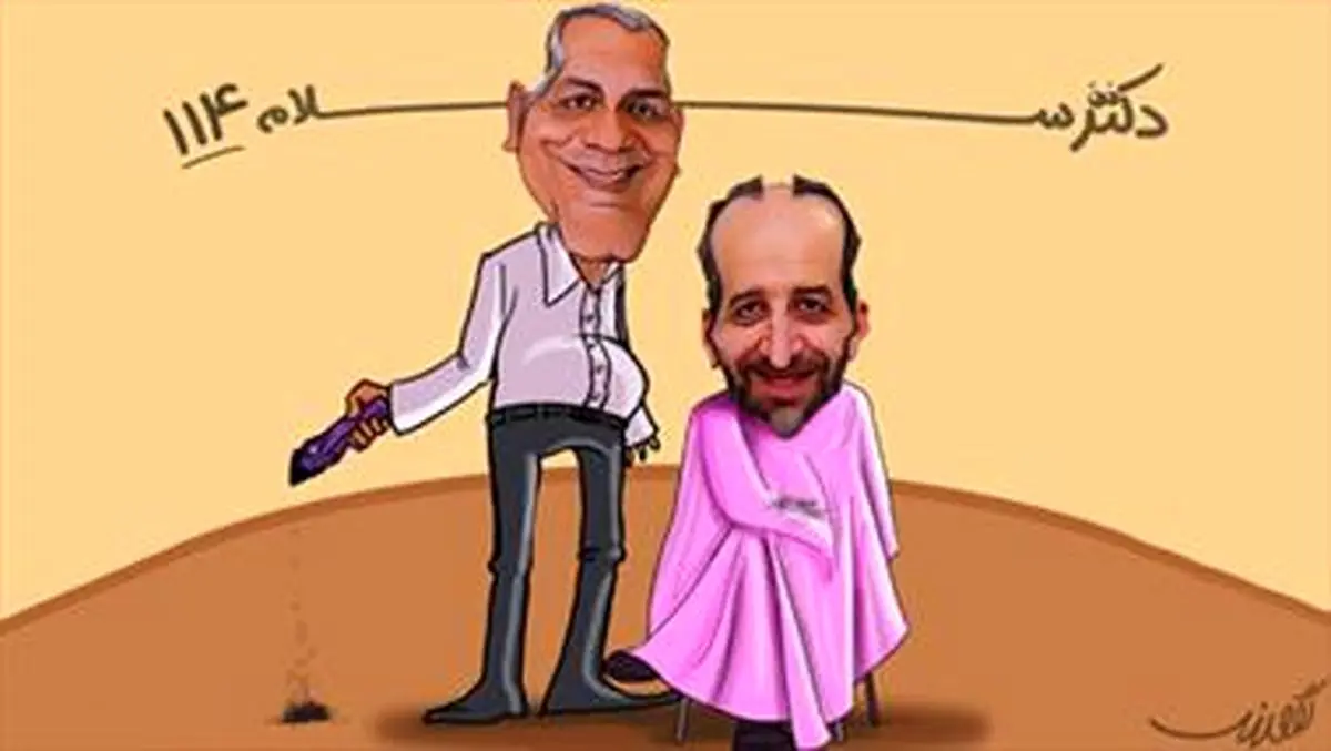 "ابر برجام" جایگزین "آفتاب برجام" شد/دکتر سلام