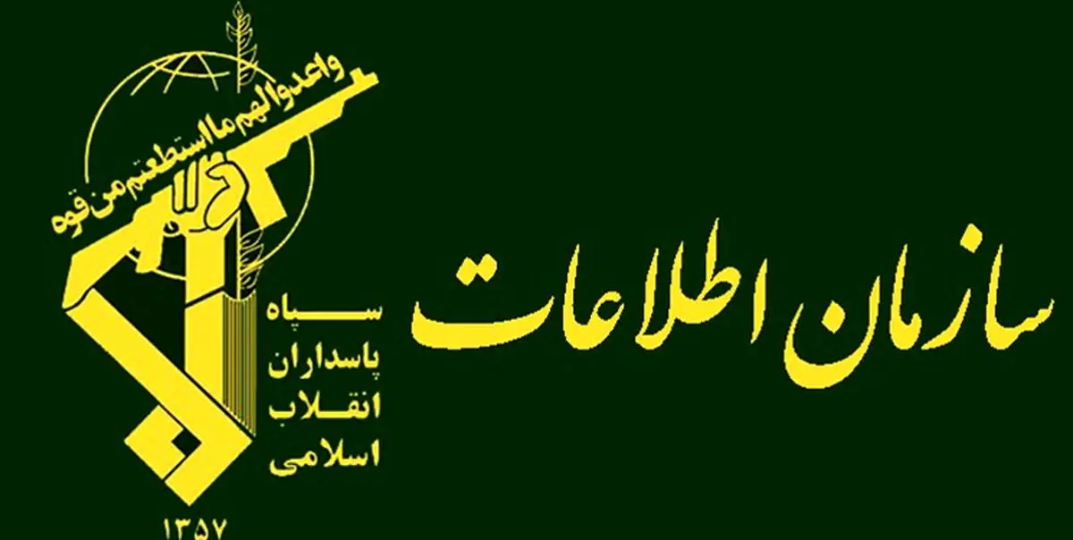 انهدام شبکه بزرگ قاچاق سازمان یافته لوازم خانگی توسط سازمان اطلاعات سپاه