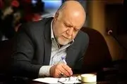 یک بانو حسابرس شرکت ملی نفت ایران شد