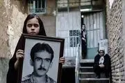 خانواده شهیدی که در قلب تهران مفقودالاثر هستند!
