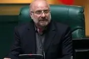 وزرا حتما باید گزارش عملکرد سالانه خود را ارائه دهند
