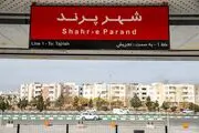 مستاجران تهرانی در این شهر خانه‌دار می‌شوند