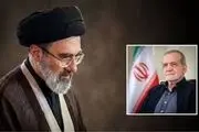 واکنش پزشکیان به دستور اخیر رهبر انقلاب/ دولت با تمام ظرفیت، تحقق تدابیر رهبری را دنبال خواهد کرد

