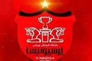 بحران مالی هم‌چنان در پرسپولیس ادامه دارد