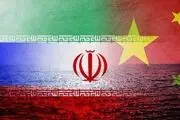 نگاه ایران به شرق در بحبوحه تقابل با آمریکا