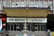 آخرین وضعیت پرداخت معوقات ترمیم حقوق کارکنان شهرداری
