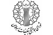  تظاهرات علیه جنایات در مسجد الاقصی ومیانمار