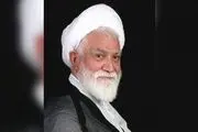 فوری/ آیت‌الله نعیم‌آبادی درگذشت