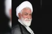 فوری/ آیت‌الله نعیم‌آبادی درگذشت