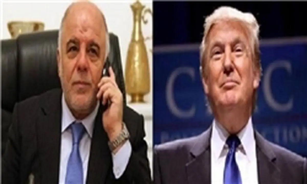 گفتوگوی تلفنی ترامپ و حیدر العبادی