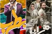 
آیا «مطرب» رکورد «هزارپا» را شکسته است؟
